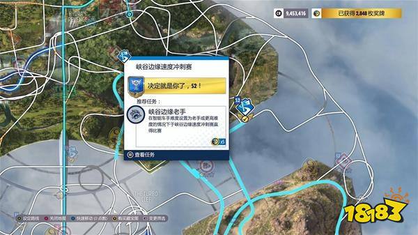 極限競速地平線5風火輪DLC任務等級S2公開特技賽怎么過 等級S2公開特技賽任務完成方法