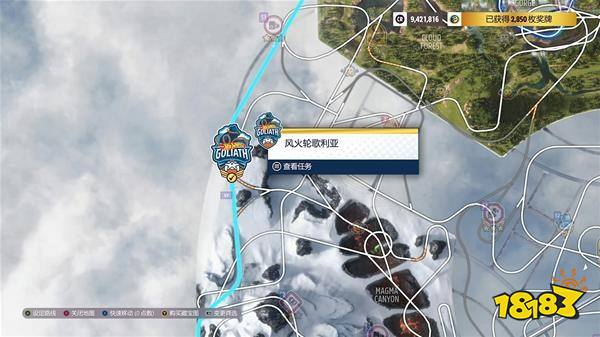 極限競速地平線5風火輪DLC任務等級S2公開特技賽怎么過 等級S2公開特技賽任務完成方法
