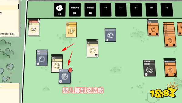 <P>堆疊大陸火石獲得有五種方法，如將1個村民和1個巖石堆疊在一起有機率獲得火石卡牌、將村民和采石廠堆疊在一起有機率獲得火石、將村民與礦井堆疊也有機率產出火石等等。</P> <P>火石獲得方法介紹：</P> <P>火石也叫燧石，不同的游戲版本里叫法不同，但內容是相同的</P> <P>1：將1個村民和1個巖石堆疊在一起有機率獲得火石卡牌</P> <P>2：將村民和采石廠堆疊在一起有機率獲得火石</P> <P>3：將村民與礦井堆疊也有機率產出火石</P> <P>4：鐵礦床雖然以產鐵礦石為主，但仍有機率會產出火石</P> <P>5：在”尋求智慧“卡包里面也可以開出火石</P>