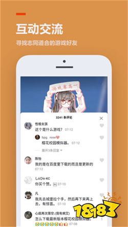 233乐园正版app下载