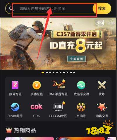 赛马娘台服商店打不开 商店被锁解决方法