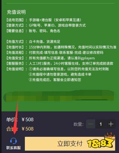 赛马娘台服商店打不开 商店被锁解决方法