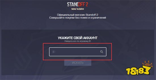 对峙2怎么充值 官方充值及代充流程介绍