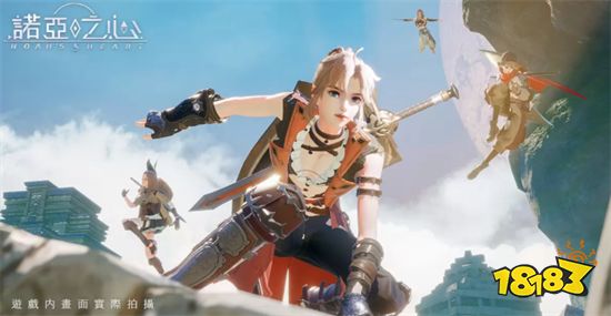 无边界星球探索MMORPG《诺亚之心》事前预约正式启动