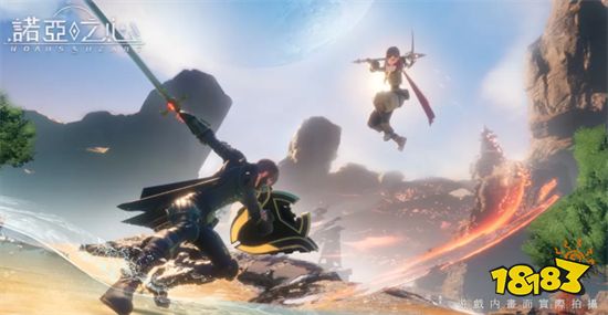 无边界星球探索MMORPG《诺亚之心》事前预约正式启动