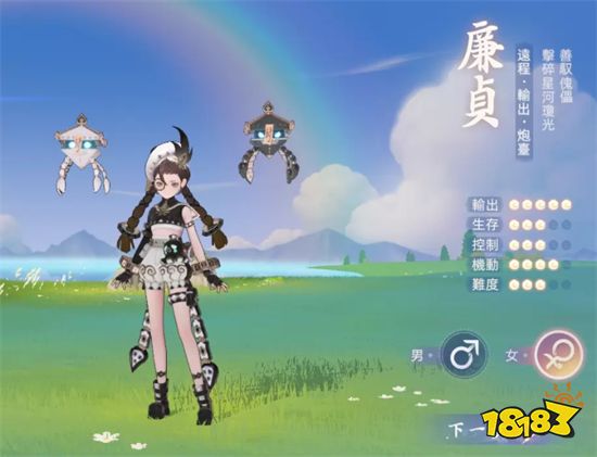 《云山之约》改版开放全新职业「廉貞」