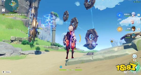 原神寻找装置缺失的晶核攻略 寻找装置缺失的晶核怎么完成