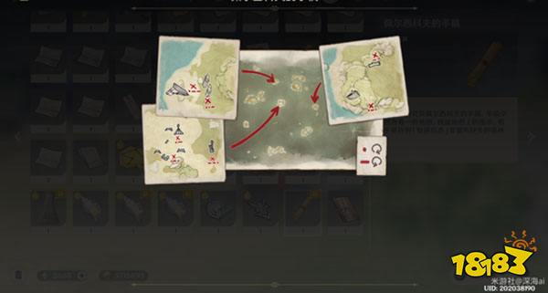 原神寻找装置缺失的晶核攻略 寻找装置缺失的晶核怎么完成