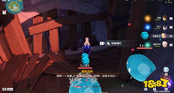 原神2.8海岛双双岛宝箱获取方法 2.8海岛双双岛宝箱怎么获取