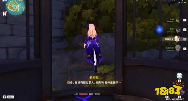 原神2.8海岛双双岛宝箱获取方法 2.8海岛双双岛宝箱怎么获取