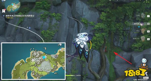 原神2.8海岛星光凝核全收集 2.8海岛星光凝核一览