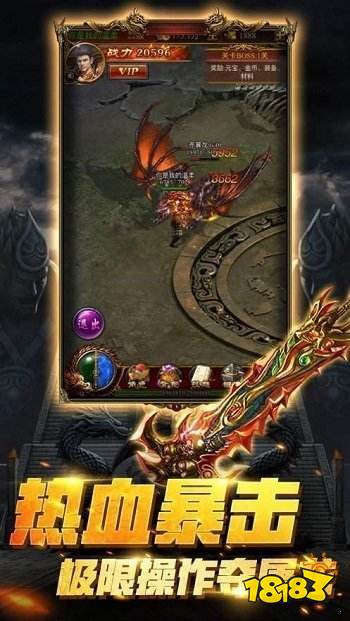 2023有什么传奇手游能赚钱 能赚钱打金的传奇手游大全