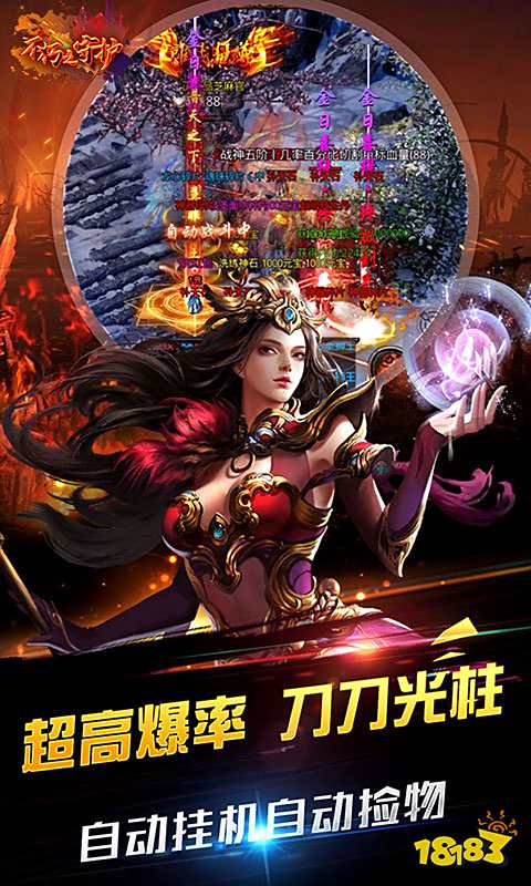 2023有什么传奇手游能赚钱 能赚钱打金的传奇手游大全