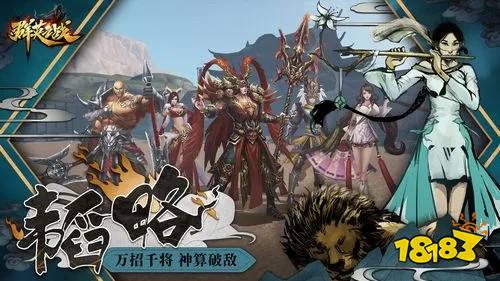 群英之战自选万充抽手游下载