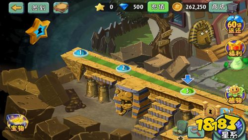 植物大战僵尸2无敌版