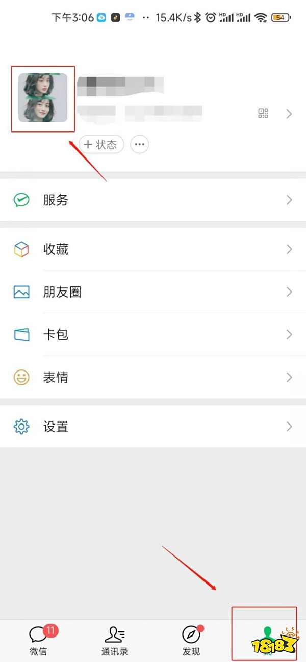微信我的地址怎么删除