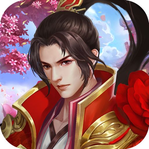 剑凌苍穹破解版