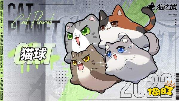 猫之城开服获取资源一览 开服能获取多少资源