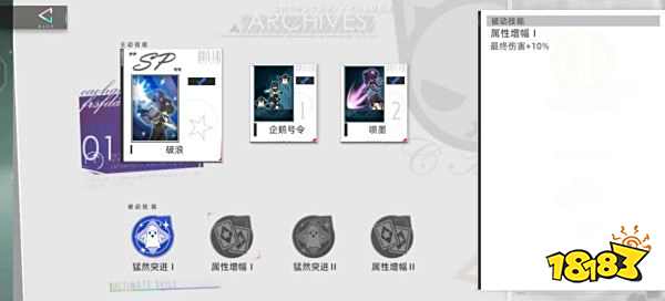 猫之城企鹅冰山角色攻略 企鹅冰山强度怎么样