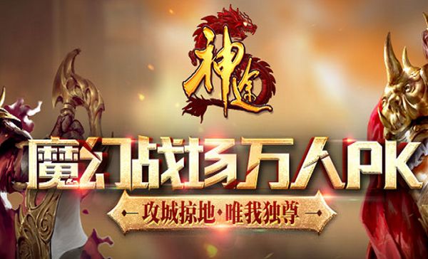 原始神途冰法怎么打金 原始神途冰法最强打金攻略2022