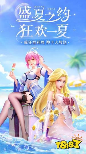 上古王冠安卓官方