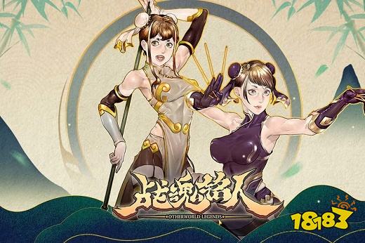 战魂铭人暑期版