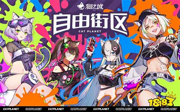 猫之城怎么刷初始 新手初始号速刷攻略