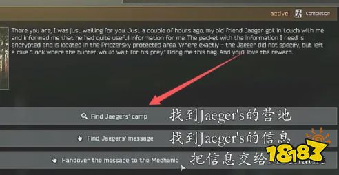 逃离塔科夫jaeger怎么解锁 jaeger解锁任务流程攻略