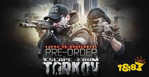 逃离塔科夫错误代码大全 常见错误代码解决方法汇总