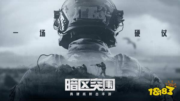 逃離塔科夫相似的手游有哪些 類似塔科夫的手游一覽