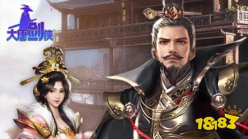 大唐剑侠零氪无限充手游