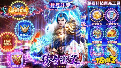 7.21游戏快报|三款传奇手游来袭