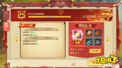 《刀剑萌侠》试玩:体验最痛快的打击感