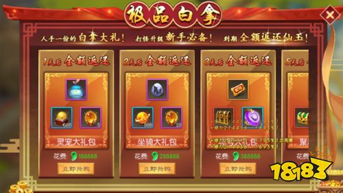 《刀剑萌侠》试玩：体验最痛快的打击感