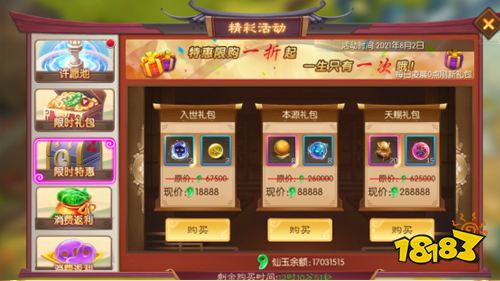 《刀剑萌侠》试玩：体验最痛快的打击感