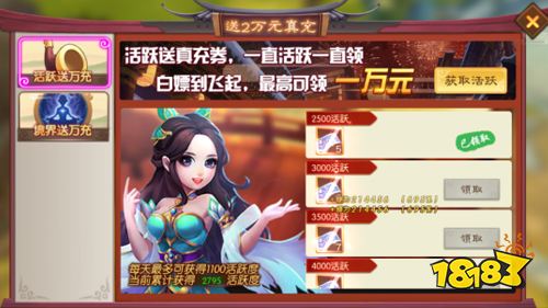 《刀剑萌侠》试玩：体验最痛快的打击感