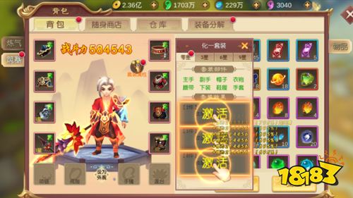 《刀剑萌侠》试玩：体验最痛快的打击感