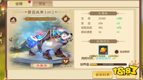 《刀剑萌侠》试玩：体验最痛快的打击感