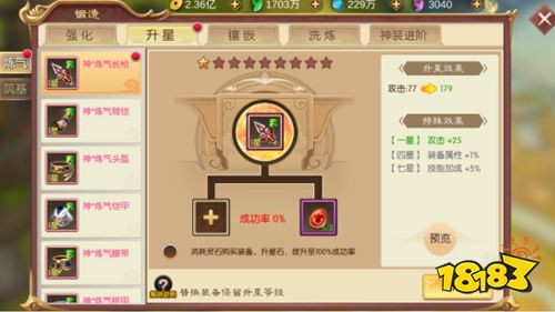 《刀剑萌侠》试玩：体验最痛快的打击感