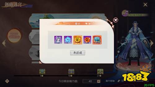 经典仙侠手游《苍穹志》玩法介绍