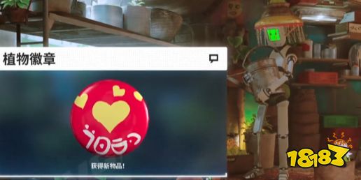 stray三種顏色的植物怎么獲得 迷失Malo三種顏色的植物收集攻略