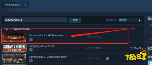 盟军敢死队3高清复刻版有中文吗 游戏中文设置方法介绍