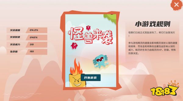 幻灵岛Steam多少钱 Steam价格介绍