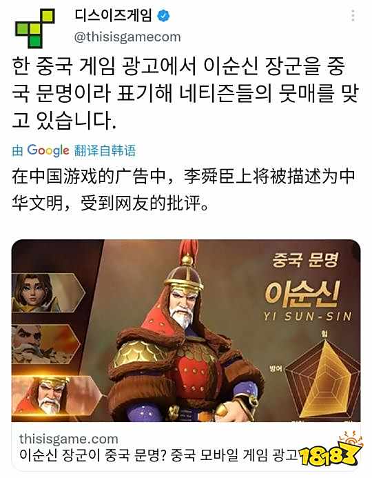 4399成功以韩国方式惹怒韩国人,国内玩家:扬眉吐气