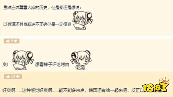 4399成功以韩国方式惹怒韩国人,国内玩家:扬眉吐气