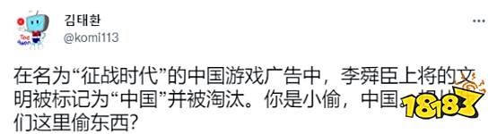 4399成功以韩国方式惹怒韩国人,国内玩家:扬眉吐气