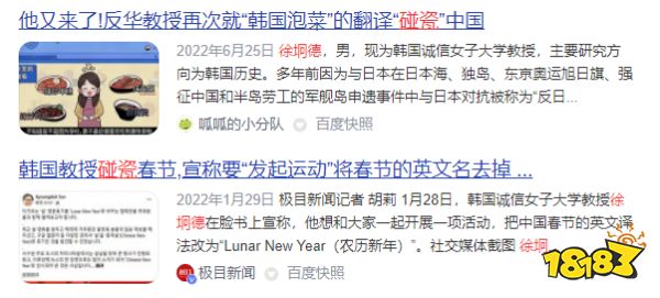 4399成功以韩国方式惹怒韩国人,国内玩家:扬眉吐气