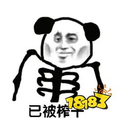 网易北上进军再次受挫,不到一年工作室解散