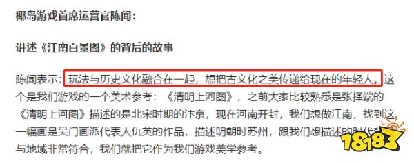网易北上进军再次受挫,不到一年工作室解散