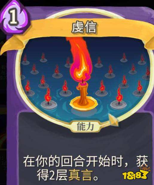 杀戮尖塔观者最强流派怎么玩 观者最强流派推荐